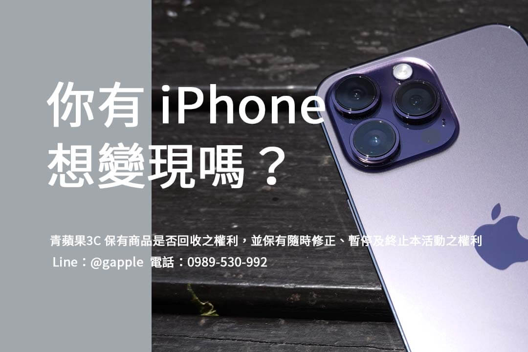 high-price-buy-iphone-16